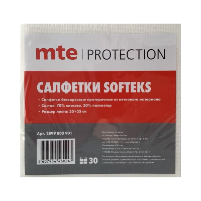 Безворсовая салфетка MTE softeks 35x35см 30л