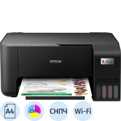 МФУ EPSON L3250 (C11CJ67412), струйный, А4, цветной, Wi-Fi, USB