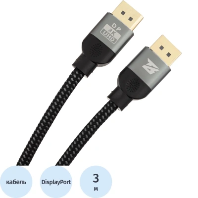Кабель BigTech DisplayPort 8K 1.4 M/M, 3м, чер (OAVDC007)