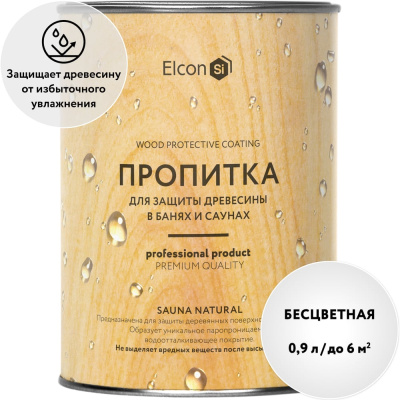 Антисептик для бани и сауны Elcon пропитка Sauna Natural 0,9л