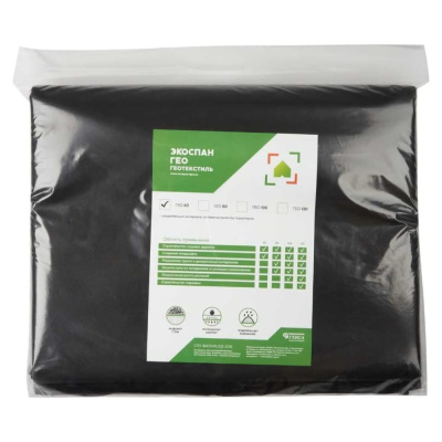 Гео 100- 1.6x10 м Экоспан