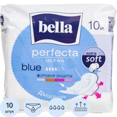 Прокладки женские гигиенические суперт bella Perfecta Ultra Blue, 10шт/уп.