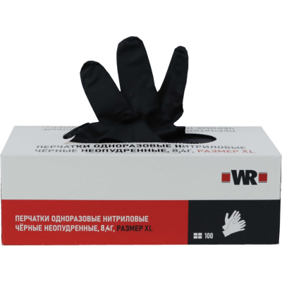 Перчатки нитриловые особопрочные усиленные WR 8,4 г черные 100 шт (размер 10/XL) Wurth 1899470400092 100
