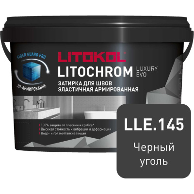LITOKOL LITOCHROM LUXURY EVO LLE 145 черный уголь 2 кг