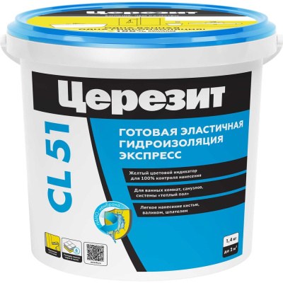 Гидроизоляция эластичная полимерная Церезит CL 51 1.4 кг