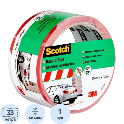Лента клейкая для разметки 3М Scotch ПВХ бело-красная 50ммx33м (7100181226)