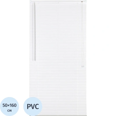 Жалюзи Комус Мебель ПВХ 50x160см, белые