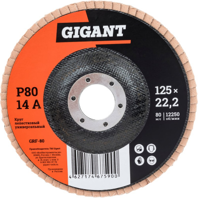 Торцевой круг лепестковый Gigant GRF-80-10
