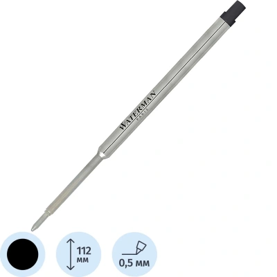 Стержень шариковый Waterman черный, 0,8мм, метал. корпус, блистер
