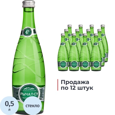 Вода минеральная Рычал-Су газ стекло 0,5л