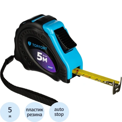 Рулетка 5мх19 мм с автостопом Topfort Prof