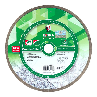 Алмазный диск по граниту Diam Granite-Elite 000201