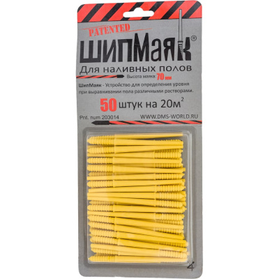 Шипмаяк Damos