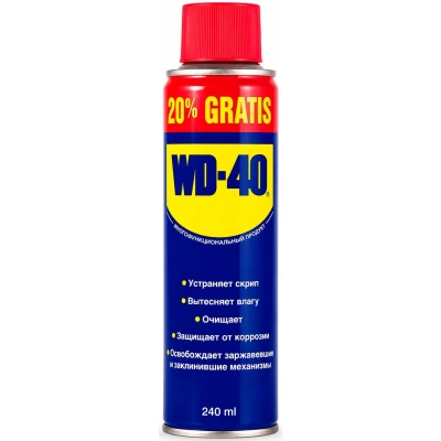 Смазка универсальная WD-40, 240 мл
