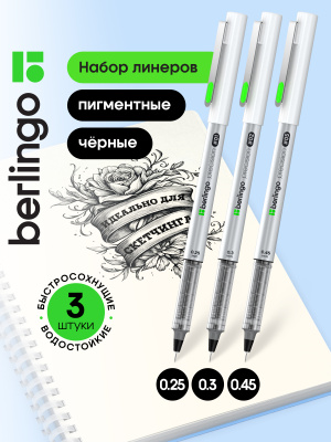 Набор линеров пигментных Berlingo "Precision" черные, 3шт., 0,25/0,3/0,45 мм, OPP
