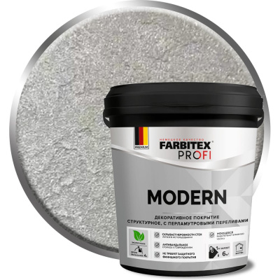 Декоративное структурное перламутровое покрытие Farbitex MODERN FARBITE 0.9 л