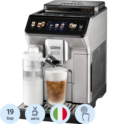Кофемашина DeLonghi ECAM450.55.S 0132250121