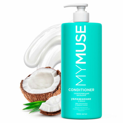 Бальзам для волос MyMuse беcсульфатный укрепляющий 1000мл