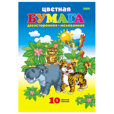 Цветная бумага А4 2-сторонняя мелованная, 10 листов, 10 цветов, на скобе, HATBER ECO, 210х295 мм, "Джунгли", 095717, 10Бц4м 01953