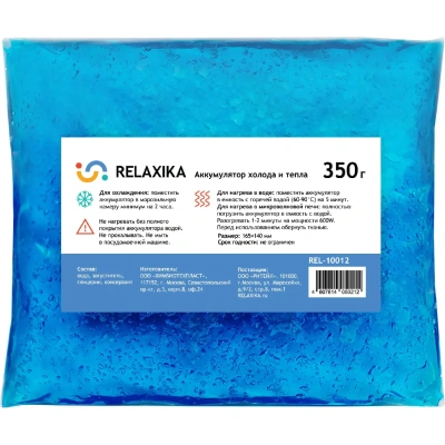 Аккумулятор холода Relaxika (350 гр), REL-10012