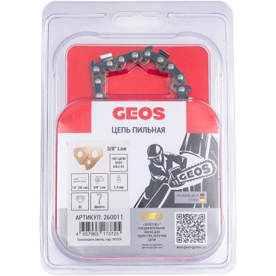 Цепь пильная GEOS