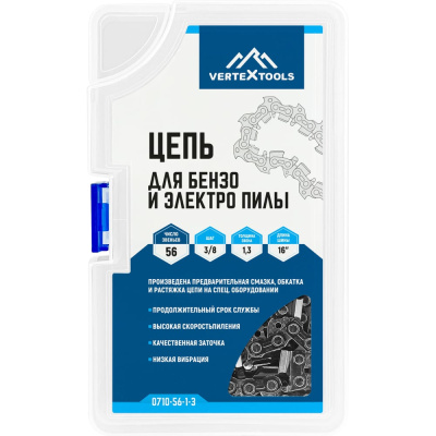 Цепь для бензо и электропилы 3/8", LP 56-1.3 мм vertextools