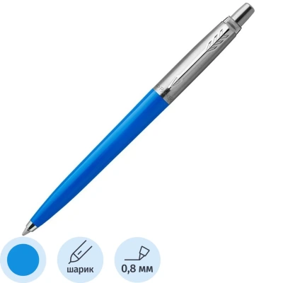 Ручка шариковая PARKER "Jotter Plastic CT", корпус синий, детали из нержавеющей стали, блистер, синяя, 2076052
