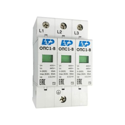 Ограничитель импульсных перенапряжений ЕТР ОПС1-B 3P In=30kA Un=400B Im=60kA