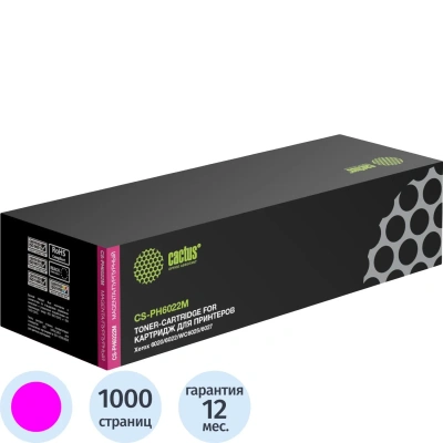 Картридж лазерный CACTUS (CS-PH6022M) для XEROX Phaser 6020/6022/WC6025/6027, пурпурный, ресурс 1000 стр.