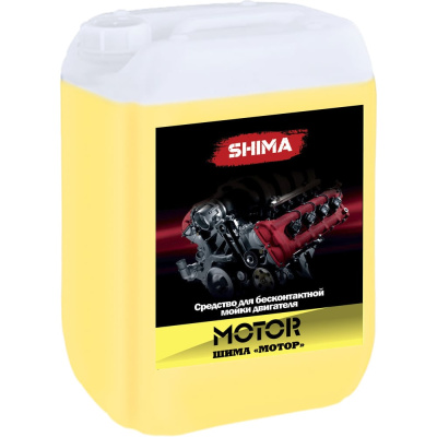 Средство для мойки двигателя SHIMA MOTOR 10 л