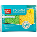 Губки для мытья посуды и уборки Губки для мытья посуды и уборки