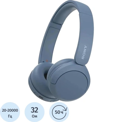 Наушники Sony WH-CH520 Blue, накладные (WH-CH520/LZ)