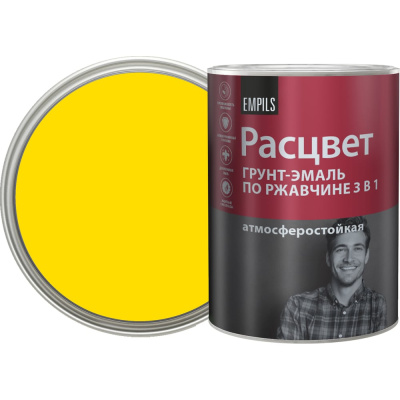 Грунт-эмаль по ржавчине Расцвет алкидная, желтая, 0.9 кг