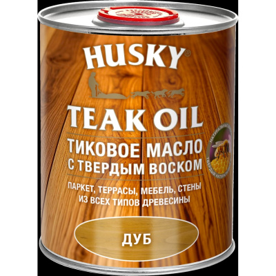 Тиковое масло с твердым воском HUSKY Дуб 0.9л