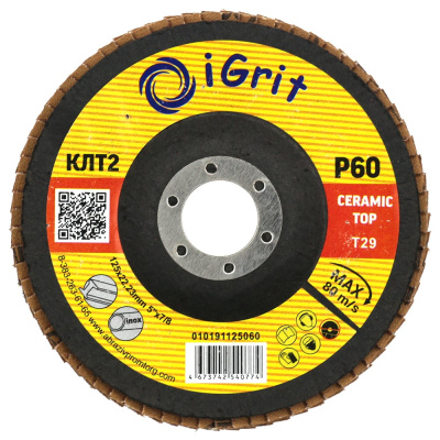 Лепестковый круг iGrit Ceramic Тор КЛТ2 125x22,23мм Р60 упаковка 10 шт