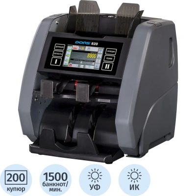 Счетчик банкнот DORS 820 S12 (валюта RUB, EUR, USD) 2 CIS сканера