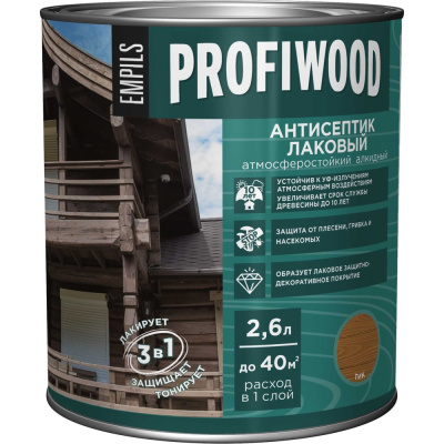 Алкидный антисептик PROFIWOOD (лаковый; тонирующий; атмосферостойкий; тик; 2.6 л; 2.4 кг)