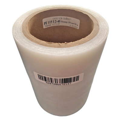 Односторонний скотч для ремонта теплиц и парников, УФ стойкий SV Tapes PE 115 U2-40 150мм, 20м