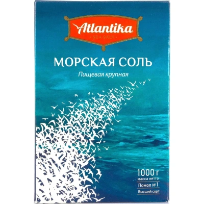 Соль Атлантика пищевая морская крупная карт.пач, 1кг