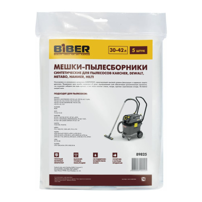 Мешки для пылесосов Karcher, Dewalt, Metabo, Hammer, Hilti Biber