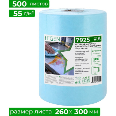 Нетканый материал для работы с чистящими средствами Higen S90 7925