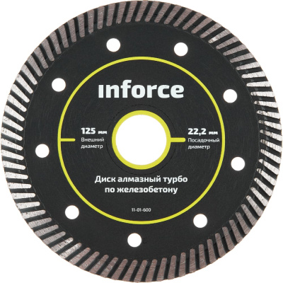 Диск алмазный турбо Inforce