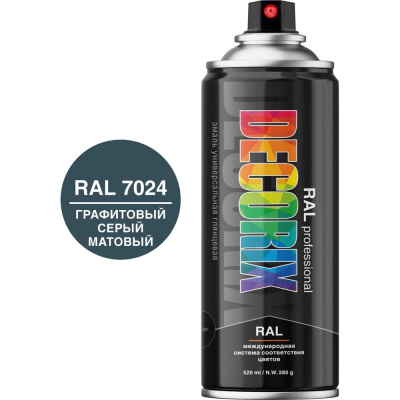 Аэрозольная эмаль Decorix RAL ПРОФЕССИОНАЛЬНАЯ графитовый серый матовый RAL 7024 520 мл