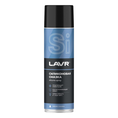 Силиконовая смазка LAVR Ln2419