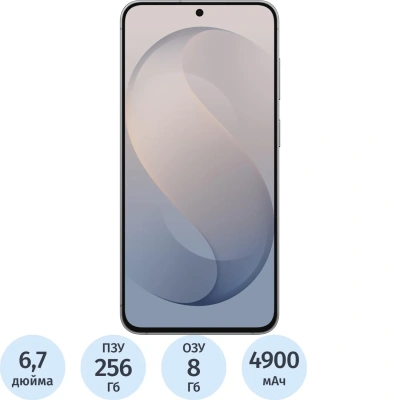 Смартфон Samsung Galaxy S26 FE SM-S741B 256Gb 8Gb черный(SM-S741BZKCCAU)