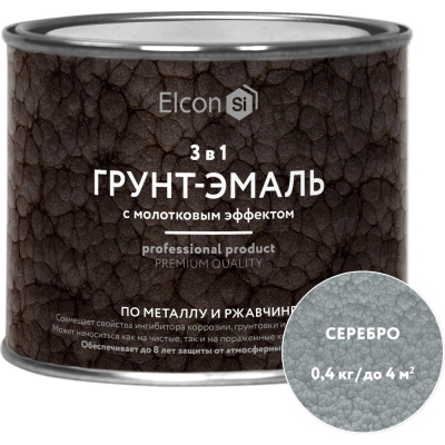 Краска по металлу (краска по ржавчине) с молотковым эффектом Elcon серебро 0,4кг