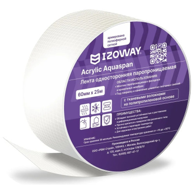 Лента IZOWAY Acrylic Aquaspan односторонняя, паропроницаемая, 60 мм х25 м (1/5)