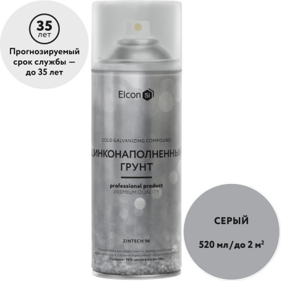 Цинконаполненная грунт-эмаль Elcon Zintech 00-00004044