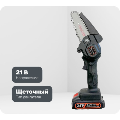 Ручная пила Turbosky
