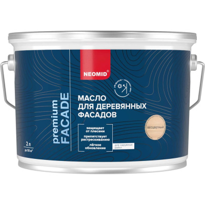 Масло для фасадов NEOMID Неомид Facade 2 л, бесцветный, Н-маслоFacade-2/бцв